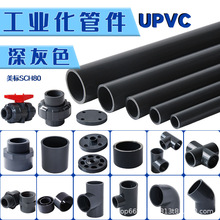 PVCˮ������Ƚzֱ�����˽ӿ����Ͻ��^�oˮ�ܼ�ȫ��150�oˮ���