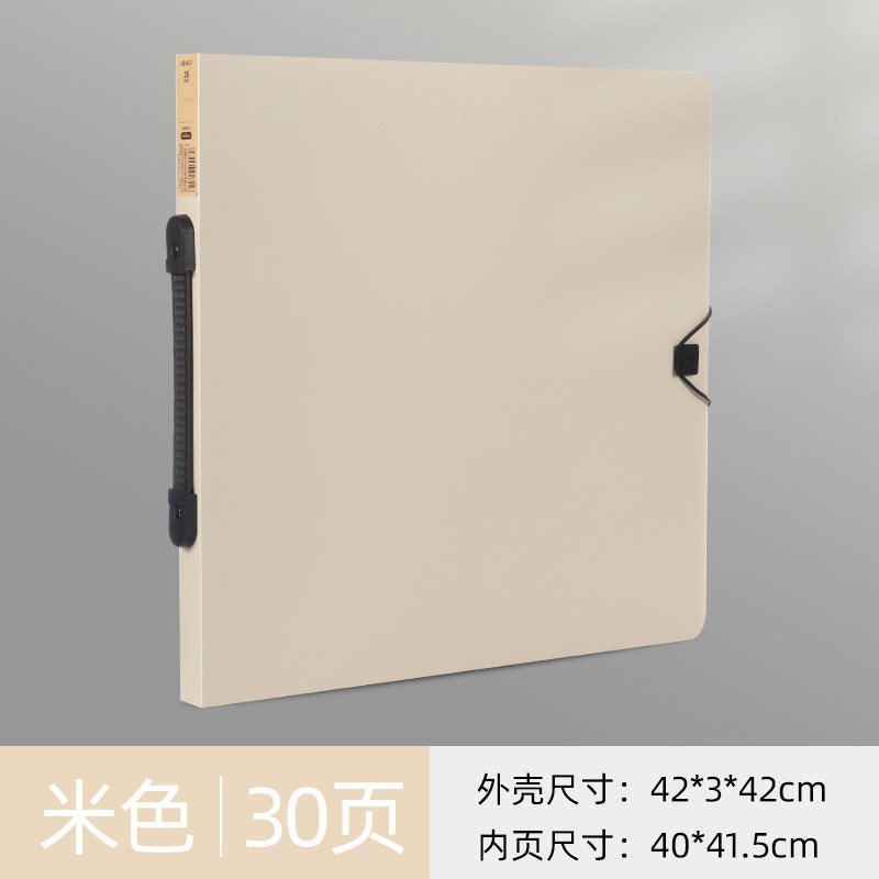 ❣❥♥❤Beige-30 pages (4040cm) A9023-3❤♥❥❣
