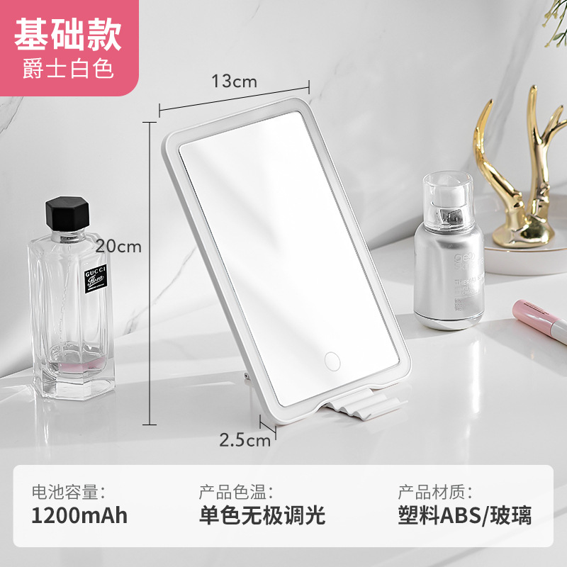 美妆灯创意夜灯便携可动三挡护眼照明方镜美妆灯
