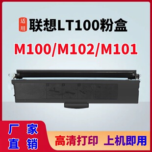 �m����m100w�ۺ�m101dw ����L100w/dwī�ۺ�m100dī��lt100̼��
