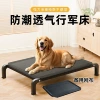 Upgraded thickened version [wear-resistant mesh*2]
