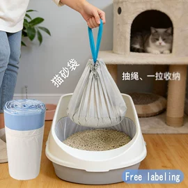 一次性桌布;垃圾袋;保鲜袋