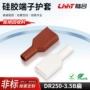 直插绝缘阻燃dr250-3套管