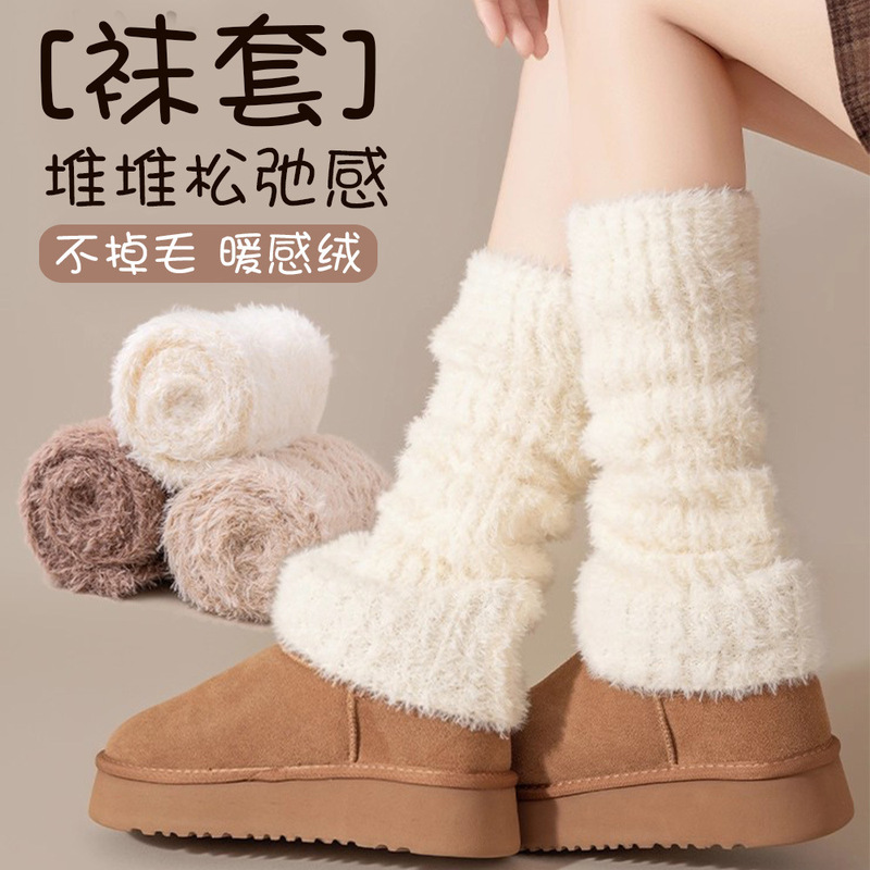 Fox Fur Women's Autumn and Winter Thickened Fleece-Lined Leg Warmers Long Socks Japanese Style Non-Shedding Leg Socks