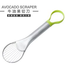 新款牛油果切 奇异果分离水果工具 三合一鳄梨果肉分离器