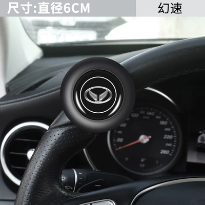 Suitable for Baic Huansu H2H3H5H6S2S3S5S6S75 Steering Wheel, Labor-Saving Power-Assisted Ball Bearing Steering Unit (Steering wheel booster) - steel-ball-bearing-power-ball-magic-speed
