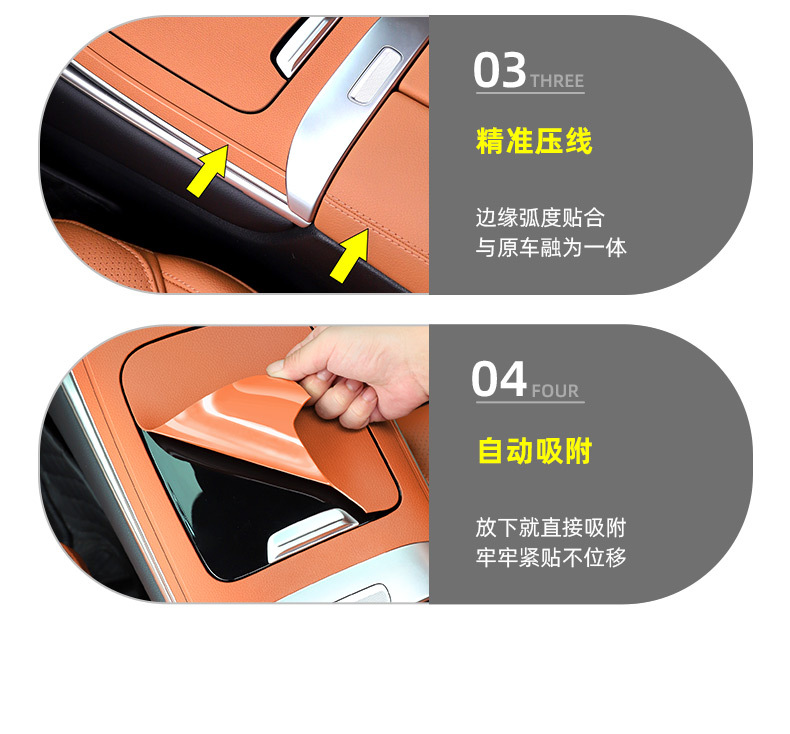 Mercedes-Benz Glc300Lc-Class C260 Central Control Panel Silicone Protective Pad Glc260 Anti-Slip Pad Interior Supplies Decoration