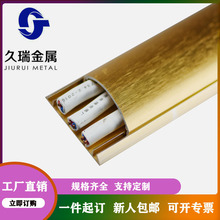 铝合金地槽 半圆金色拉丝木纹卡线地线槽明装隐形 自粘走线槽