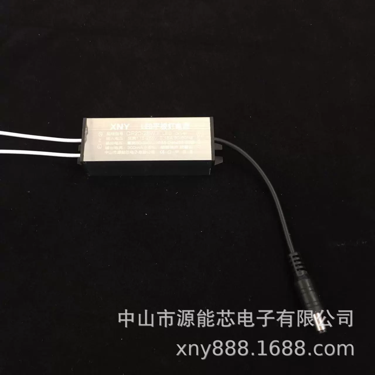 XNY48-68w Jiangsu Guangdong хиты продаж водонепроницаемая блок питания DC мужской разъем линия 230V прямоугольный лампа драйвер