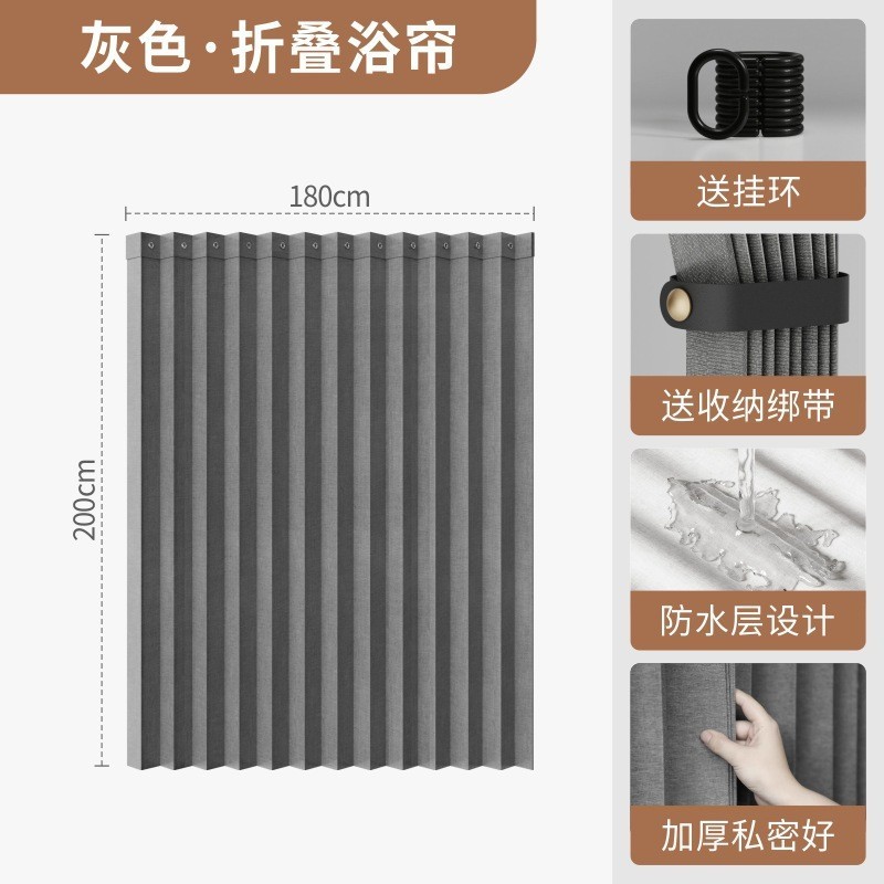 磁吸浴室折叠浴帘加厚防水防霉隐形防水布卫生间隔断帘套装免打孔|undefined