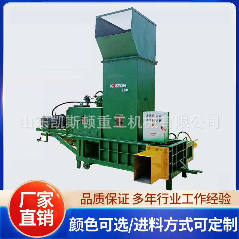 厂家源头全自动双缸液压打包机效率高可用于黑麦草蒜皮桐树叶压块