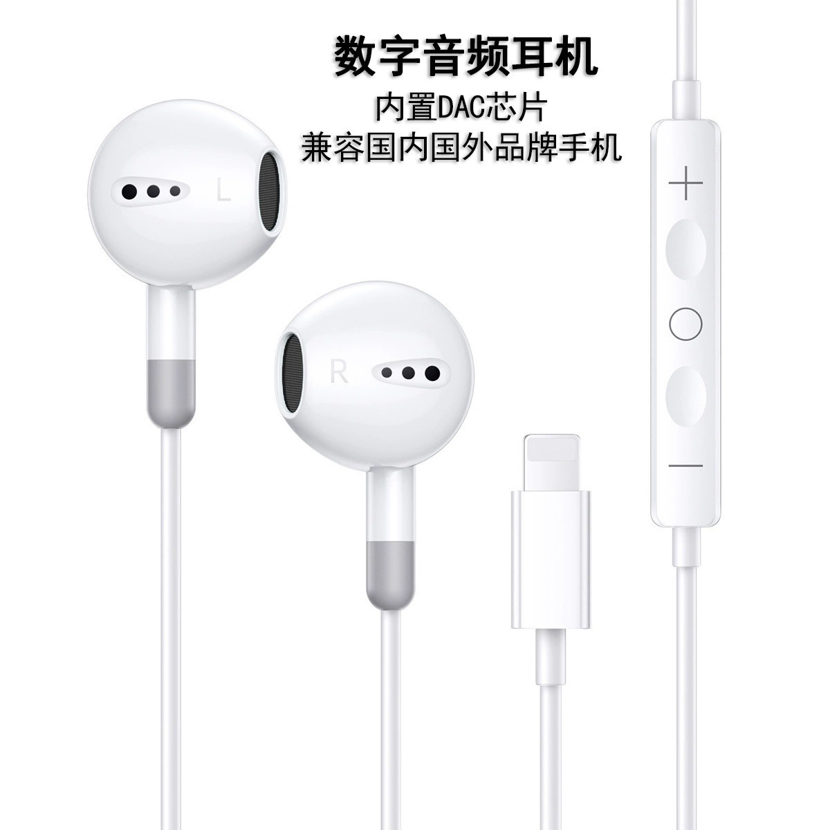 Apple, Huawei, Xiaomi, Vivo, совместимые наушники, Android, проводное управление