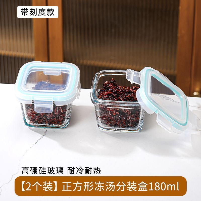 冻汤盒冷冻米饭分装盒冰箱专用保鲜罐浓汤密封食物盒辅食盒备菜盒|undefined