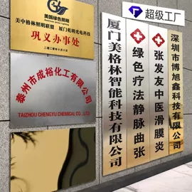 灯箱;LED发光字;广告牌