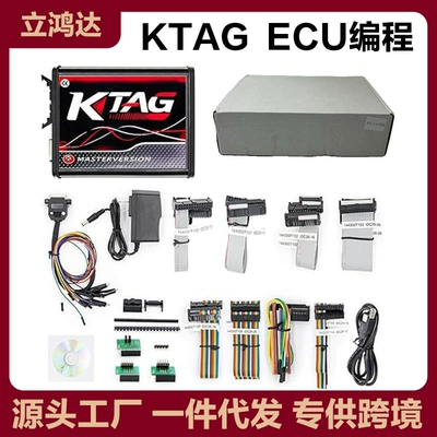 Ktag V7.020 V2.25 Red Pcb Red European Version Ecu Programming Device Can Be Connected to the Network Without Any Limit on the Number of Times