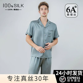女士家居服;睡裙;睡袍、浴袍