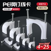 钢钉线卡子电线固定器电线卡扣卡钉水泥墙钉网线走线线扣线钉