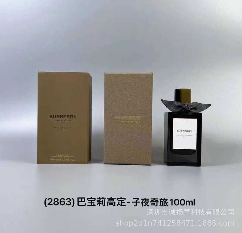 Perfume跨境越南伦敦男士花之绯博利馥郁花与她高定 批发爆款香水|undefined