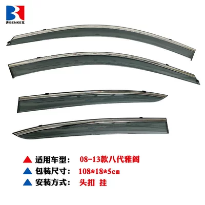 Suitable for 08-21 Honda Accord car rain shield modified Honda INSPIRE car window rain eyebrow rain shield (Rain shield) - 08-13-eight-generation-accord