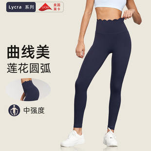 2024 Cross-Border New Outdoor Running Fitness Pants Women's High Waist Peach Lotus Arc Peach Pants Seamless Yoga Pants