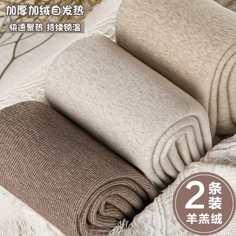 Осенние и зимние бархатные толстые леггинсы женские внутри и снаружи осенние брюки наступают на колготки с высокой талией обтягивка теплые хлопчатобумажные брюки