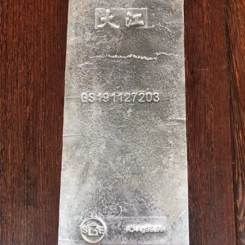 Ag9999银条足银原料银块银锭白银碎银一号板投资收藏回收高纯度