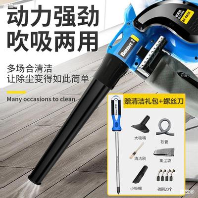 BERYL tool charge Blower computer Cleaning Sootblowing household small-scale Blower Lithium vehicle a duster