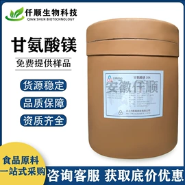 营养强化剂;甜味剂;增稠剂