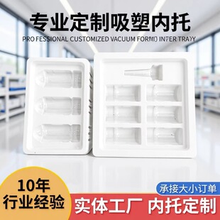 �o�wƷ���yƷ�������ܰ��b�����ϰ�ɫPET���Ϻ�PS���ܷ��o���r