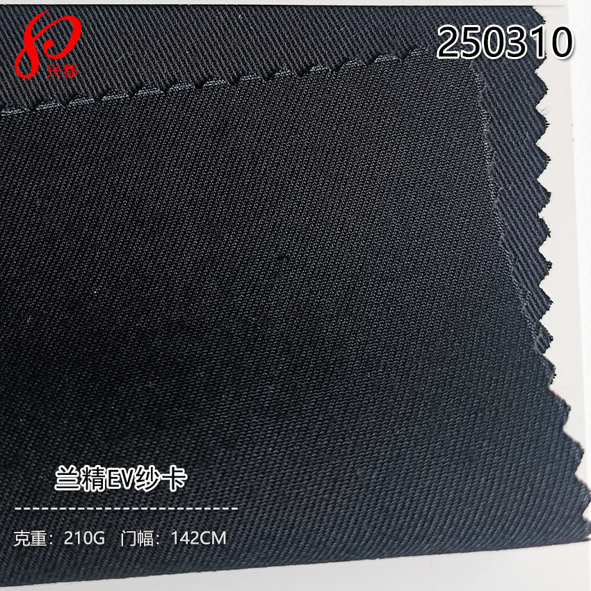 250310兰精EV纱卡-2