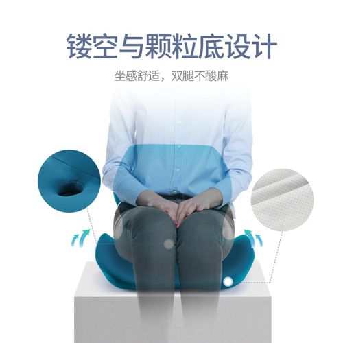 Memory foam office chair cushion tatami butt cushion car seat cushion lazy chair student all-in-one cushion cushion