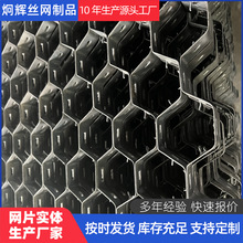 定制水泥炉窑六角网窑炉设备支护龟甲网烟筒六角大泥爪碳钢龟甲网