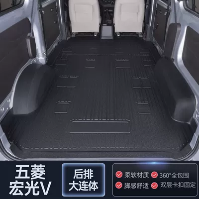 Full-cover rubber TPE floor mats for Wuling Hongguang V and Rongguang V vans, one-piece, wear-resistant, waterproof, suitable for cargo transport (Ayaqaltılar (Kovriklər)) - tpe-one-piece-rear-seatupgraded-wheel-hub