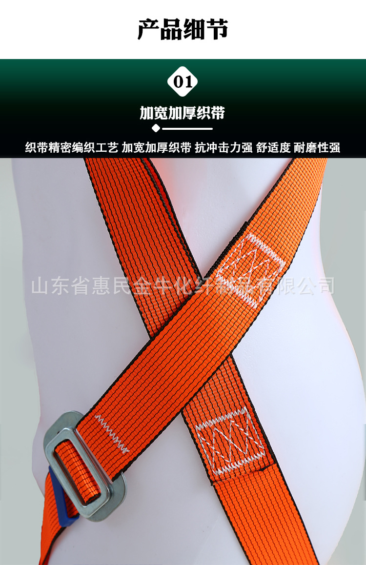 详情-01