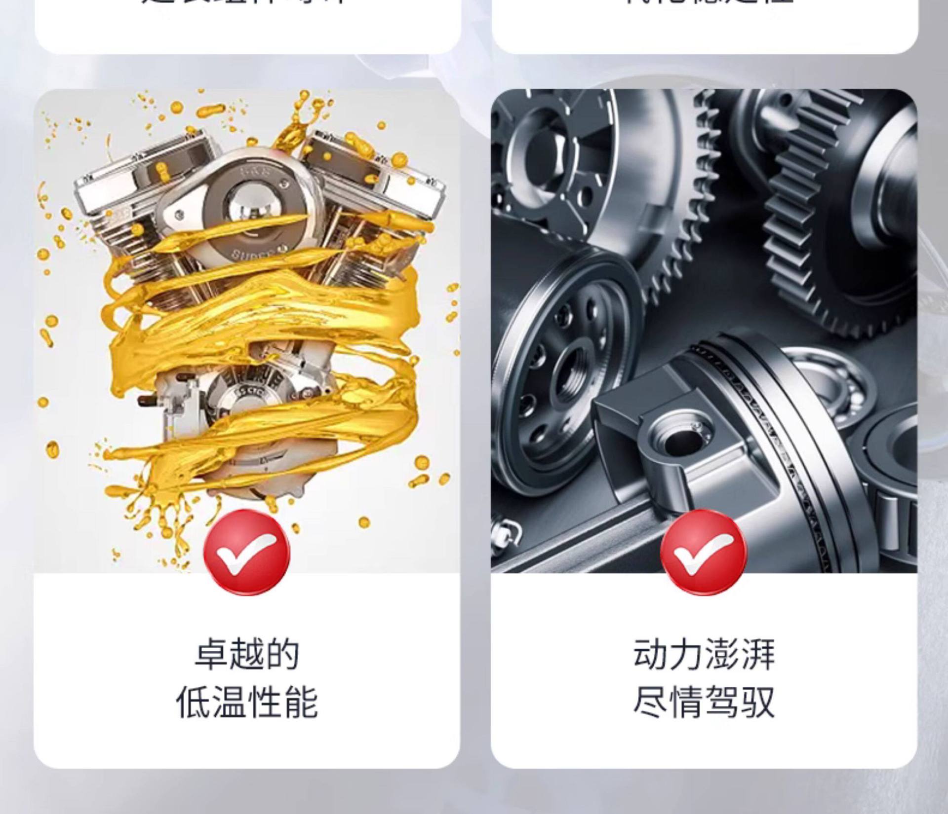 Suitable for fully synthetic motorcycle oil, lubricant for scooters, Haojue, Suzuki, four-stroke special oil