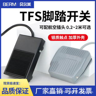 �_̤�_�PTFS-201����2��̤���_�PTFS-1�F���_���_��ʽ�_���_�P