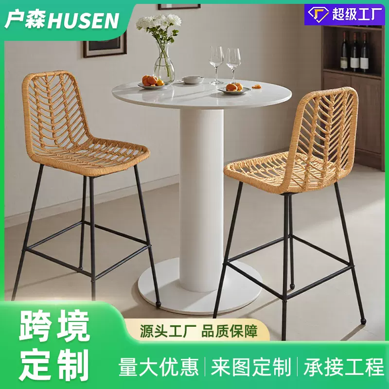 创意藤椅高端高脚凳室外别墅露天酒吧台椅民宿藤编靠背椅绳批发