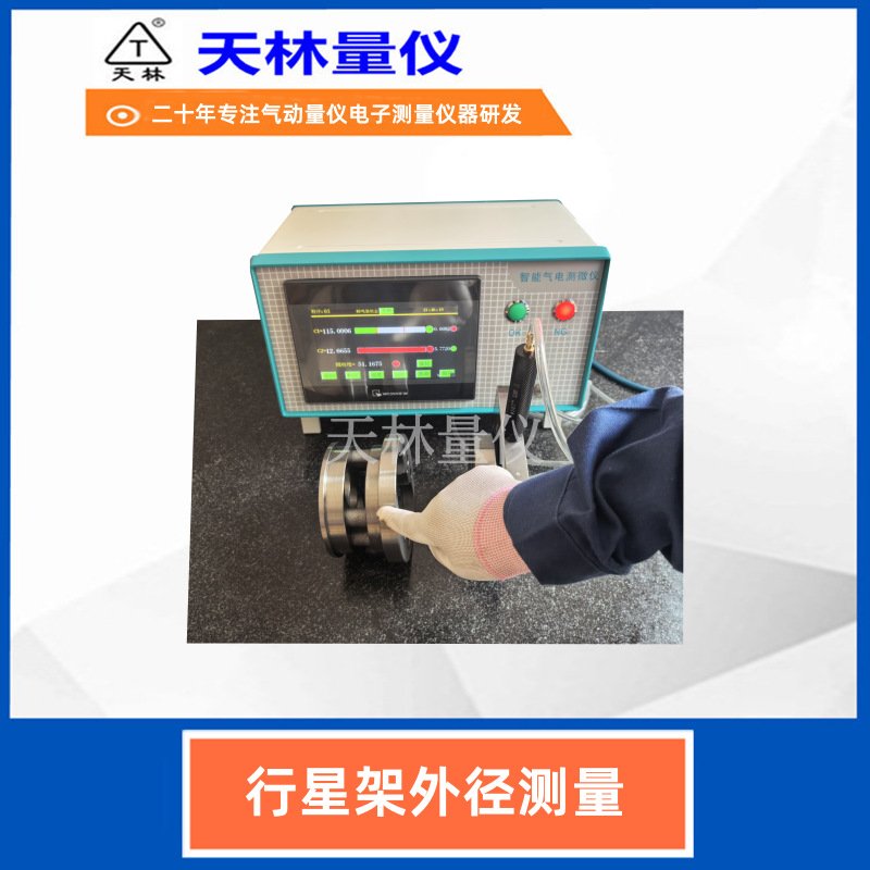 ���Ǽ��⾶�������������ᾶ���Ե��Ӳ�΢�Ǹ߾���������������