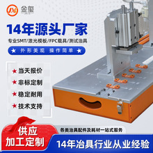 气动治具高精度快速定位装板底座测试架设备焊接弹簧拉扣运行稳定