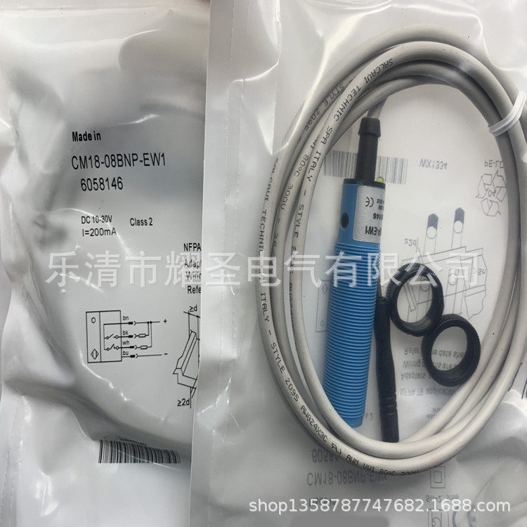 现货实物全新CM18-08BPP-EC1感应开关质保一年