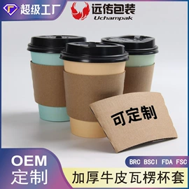 外卖餐饮包装;其他食品包装;一次性餐盒