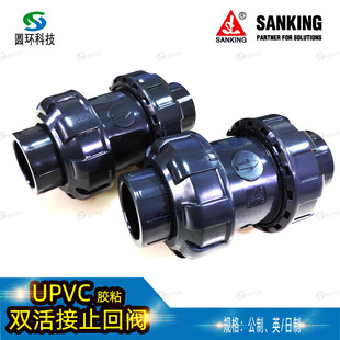 ����UPVC�p���ֹ���yDN15 DN20 DN25��/Ӣ��JIS�՘���ֹ�y�����y