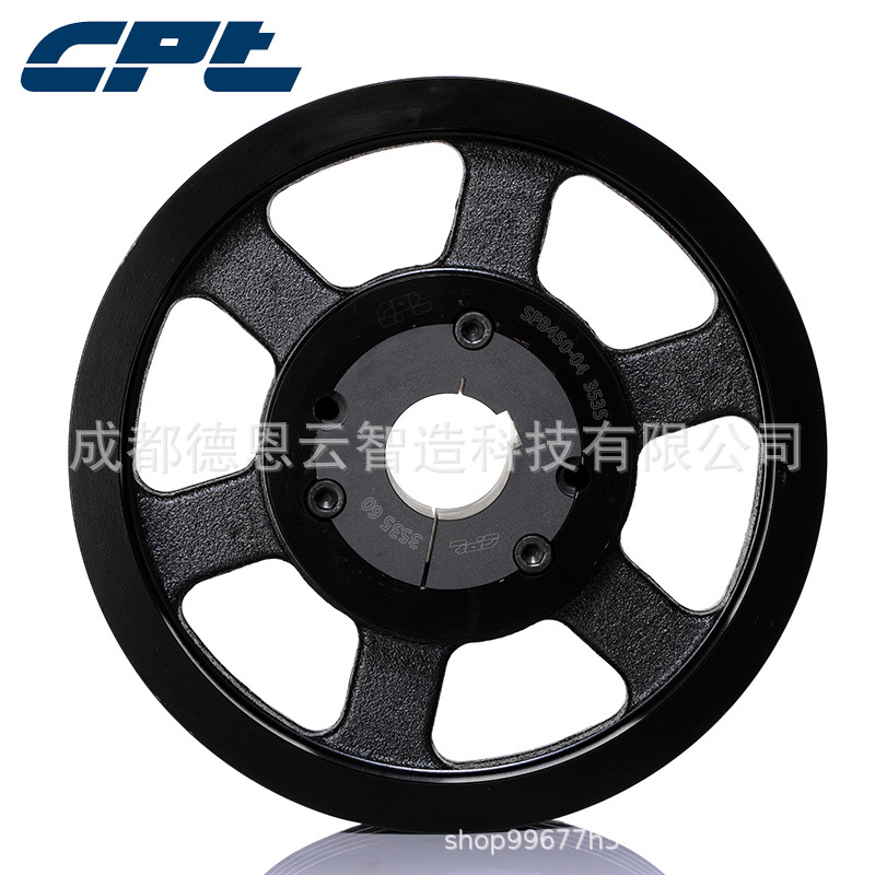 CPT欧标锥套皮带轮SPB450-04配3535锥套四槽皮带轮b型风机皮带轮