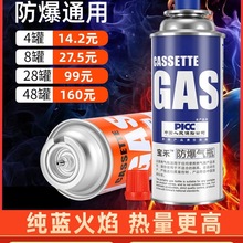 ��ʽ�t���Һ��ú��С�ޱ�yʽ���鿨����˹��ƿ������bȼ����w