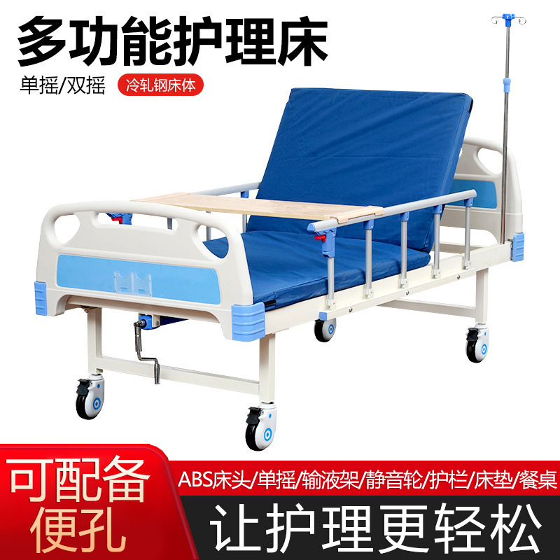 シングルおよびダブルシェイク病院ベッド多機能医療ベッド医療ベッド高齢者麻痺ベッド腹筋老人ホーム|undefined