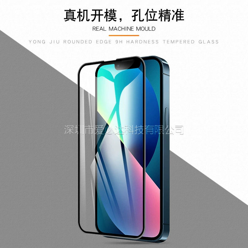Совместимо с iPhone13 полноэкранное стальное покрытие Apple 13PRO две верхние антимаски ручка антишпионский весь клей стеклянная защитная пленка 12