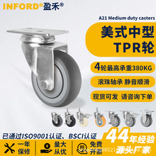 INFORDӯ���_݆ܛ�z�o��݆�ߏ��������zTPR݆���p�@3/4/5�� �f��