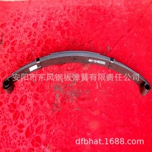 48110-60250  ݹSUP7 SUP9܇  Ƥ d ܇䓰受