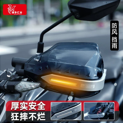Motorcycle Handlebar Windshield Hand Motorcycle front windshield