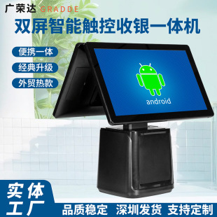 �|���p�����y�Cһ�w�C�����곬�����y�CPOS��׿�տ�C�c�͙C